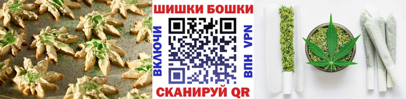 Печенье с ТГК марихуана  Полесск 