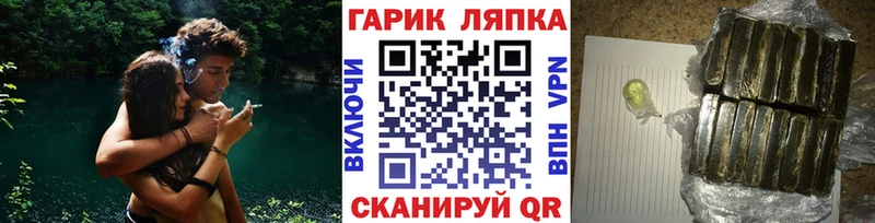 Гашиш Premium  Полесск 
