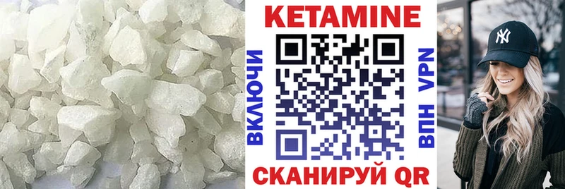 где можно купить   Полесск  КЕТАМИН ketamine 