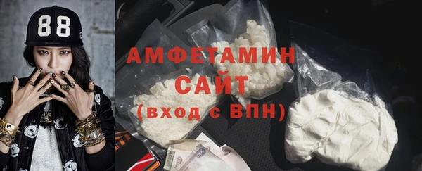 кокаин премиум Богородицк