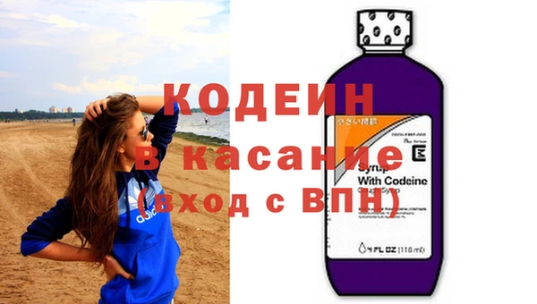 кокаин премиум Богородицк