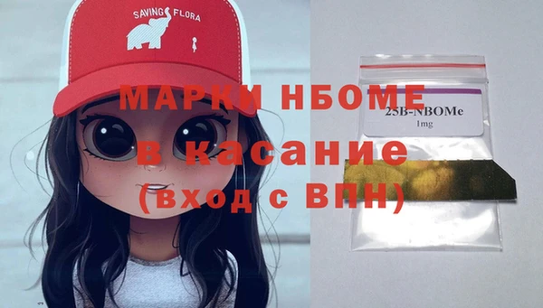 кокаин премиум Богородицк
