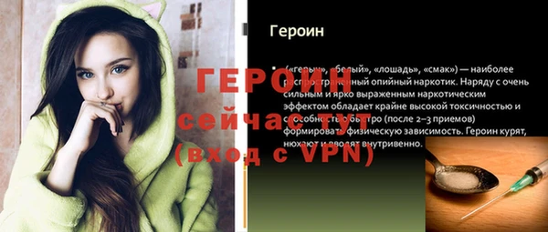 прущий лед Богородск