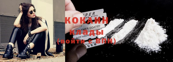 кокаин премиум Богородицк
