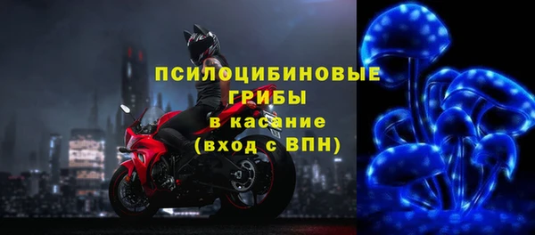 кокаин премиум Богородицк