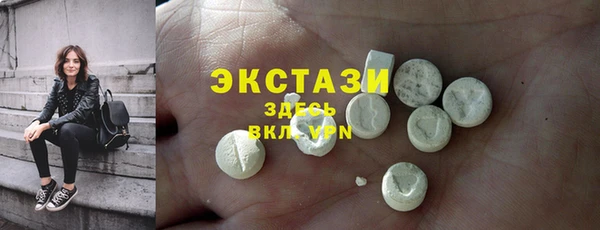 кокаин премиум Богородицк