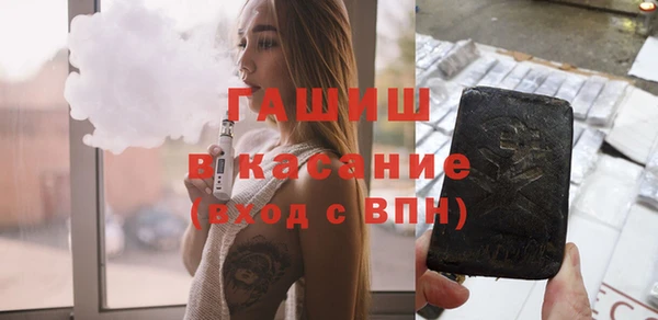 кокаин премиум Богородицк