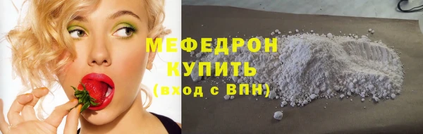 прущий лед Богородск