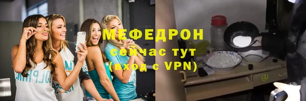 кокаин премиум Богородицк