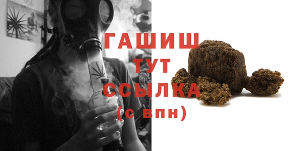 прущий лед Богородск