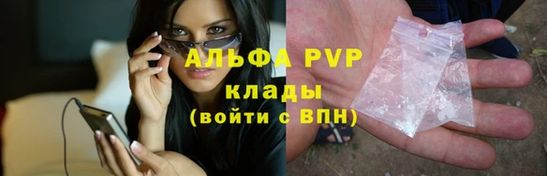 кокаин премиум Богородицк
