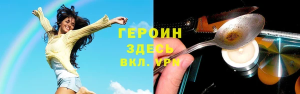 кокаин премиум Богородицк