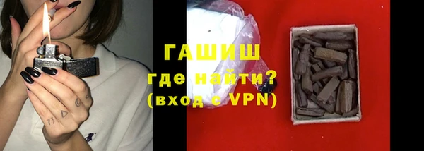 кокаин премиум Богородицк