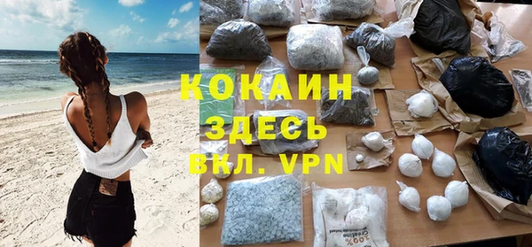 прущий лед Богородск