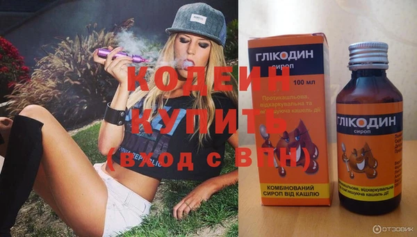 кокаин премиум Богородицк