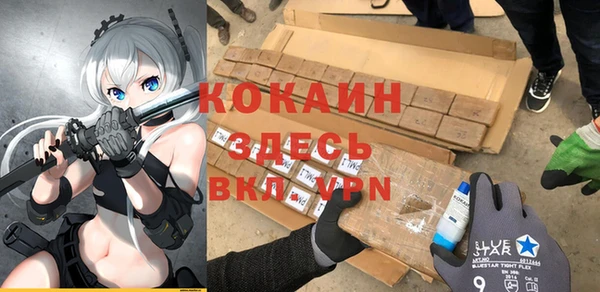 кокаин премиум Богородицк