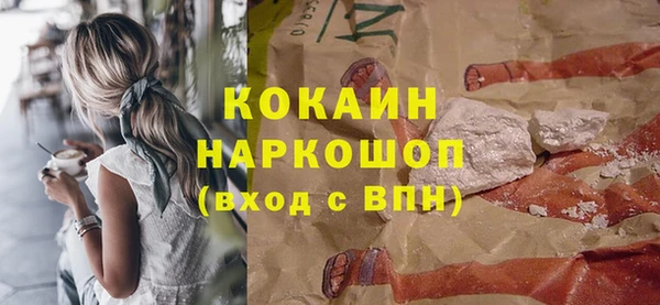 прущий лед Богородск