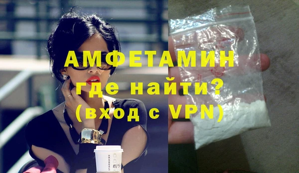 кокаин премиум Богородицк