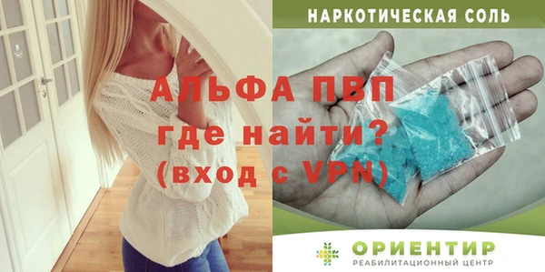 прущий лед Богородск