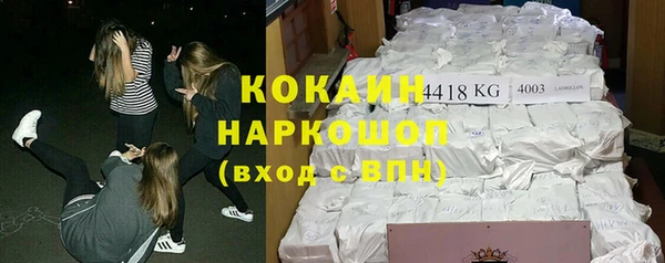 прущий лед Богородск
