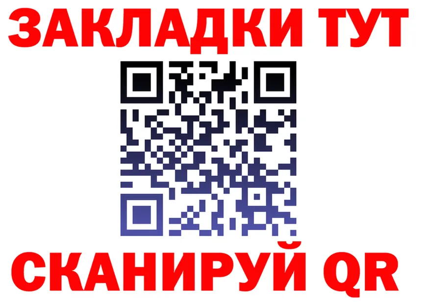 Alfa_PVP Crystall зеркало площадка mega Полесск