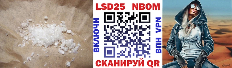 ЛСД экстази ecstasy Полесск
