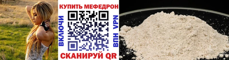 hydra tor  это официальный сайт  Мефедрон кристаллы  Полесск 