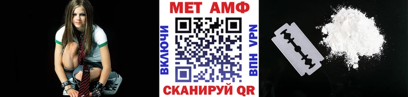 МЕТАМФЕТАМИН кристалл  Полесск 