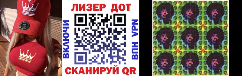 Марки NBOMe 1,8мг  как найти закладки  KRAKEN маркетплейс  Полесск 